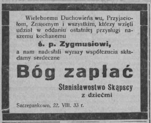 Skąpski